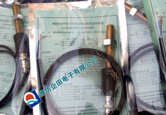 感應(yīng)傳感器工作原理