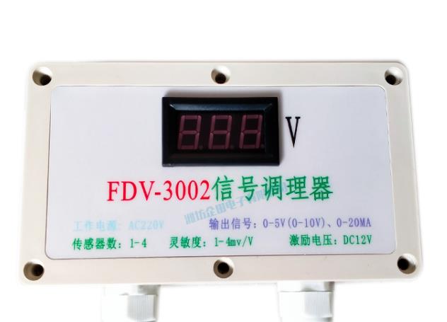 fdv-3000信號(hào)調(diào)理器
